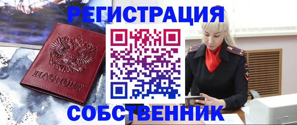 временная регистрация госуслуги в Подольске